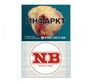 NB-krasnie