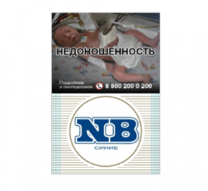 NB-sinie (1)