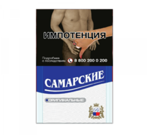 samarskie-sinie